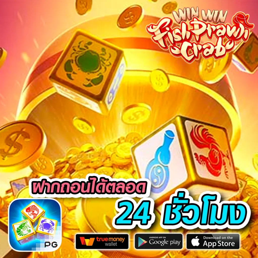 คาสิโนออนไลน์ บอลสดภาษาไทย เดิมพันมันส์ทันใจในทุกเกม