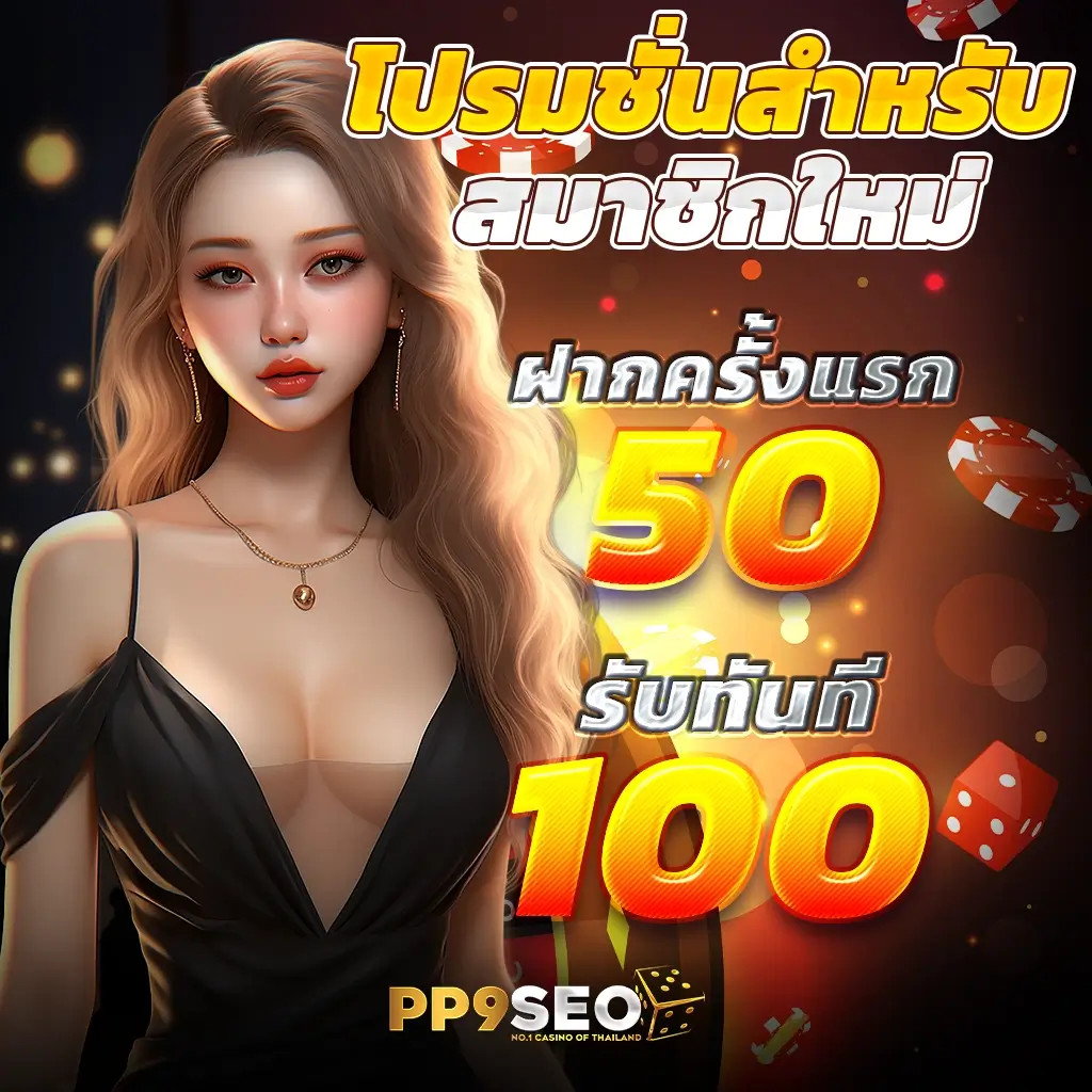 คาสิโนออนไลน์ ผลบอลสดวันนี้ ทุกลีก 888 ครบทุกแมตช์ จบในเว็บเดียว