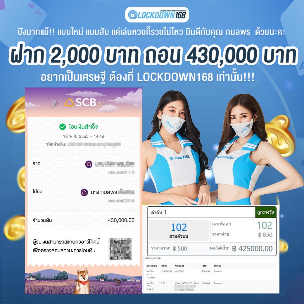 คาสิโนออนไลน์ ผลบอลสดสำรอง 1 เกมใหม่ล่าสุด เว็บตรงจ่ายจริง