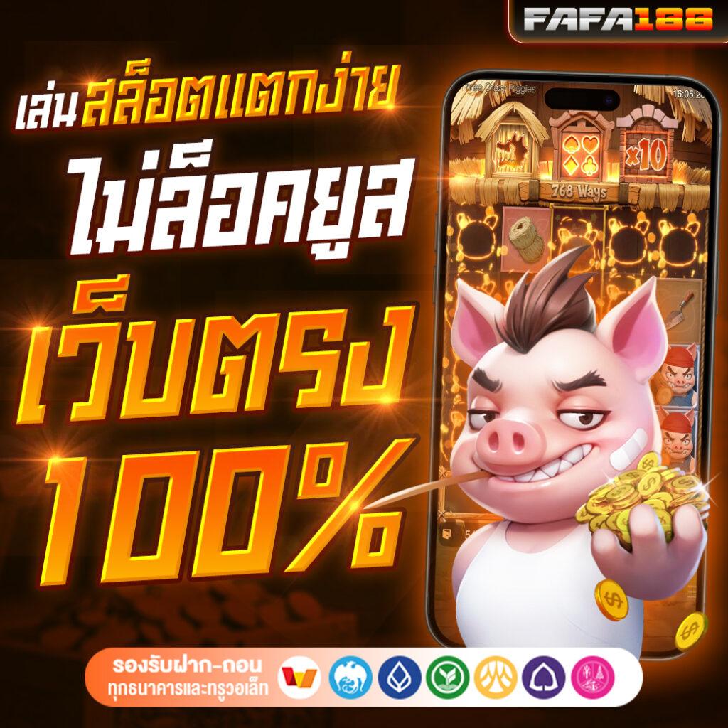 คำแนะนำ: กรุณาแจ้งข้อมูลเพิ่มเติมเกี่ยวกับแบรนด์และคำหลักที่ต้องการเน้นเพื่อสร้างเมตาไทเทิลที่เหมาะสม