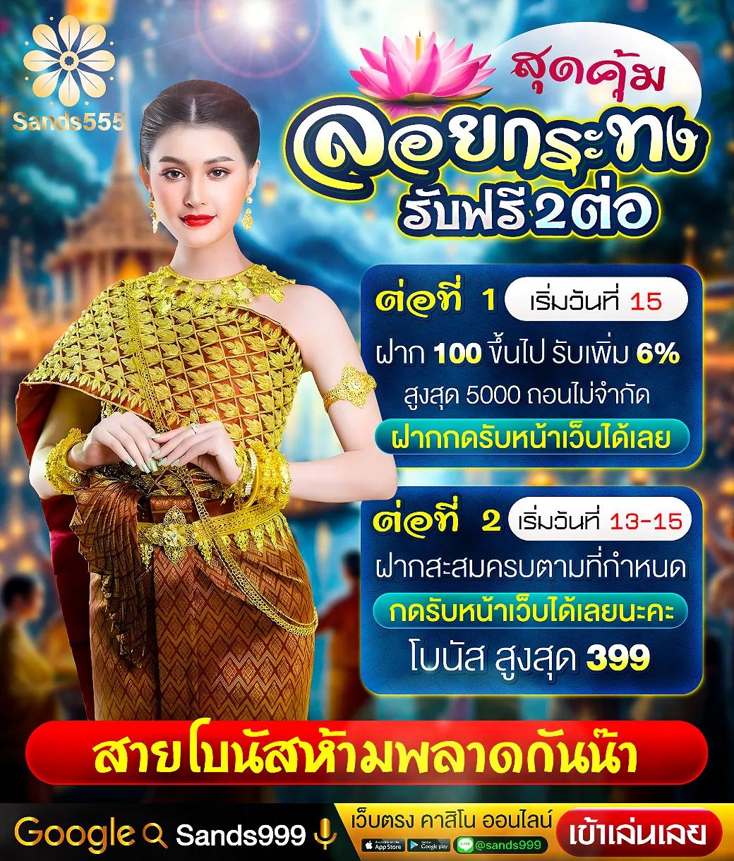 จีทูจีสล็อต แพลตฟอร์มคาสิโนออนไลน์อันดับ 1 โปรโมชั่นสุดคุ้ม
