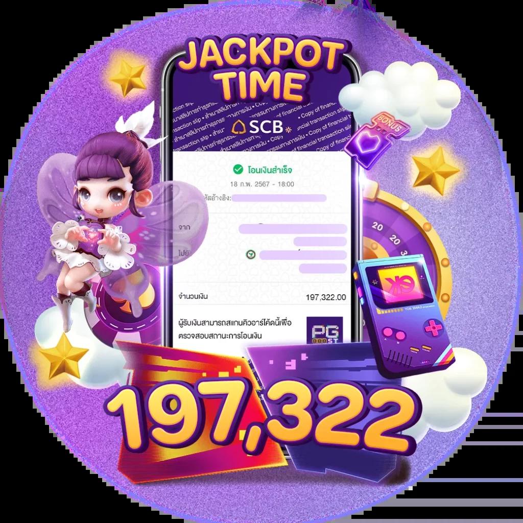จับฉลากออนไลน์ เว็บรวมเกมเด็ด เล่นง่าย แตกไว ฟรีโบนัสเต็มเป๋า