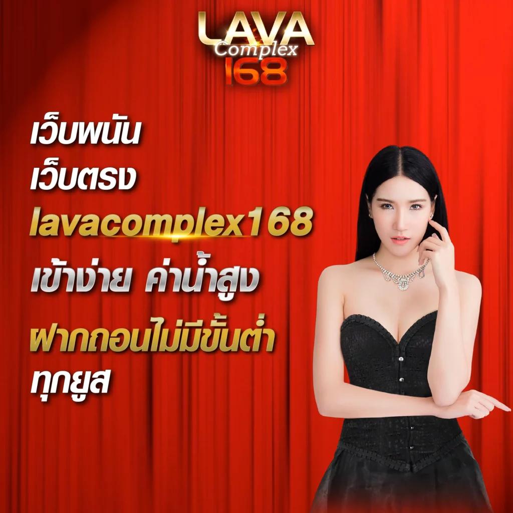 จ้าวเจ๊ง888 คาสิโนออนไลน์ ระบบมั่นคง แจกโบนัสพิเศษทุกวัน
