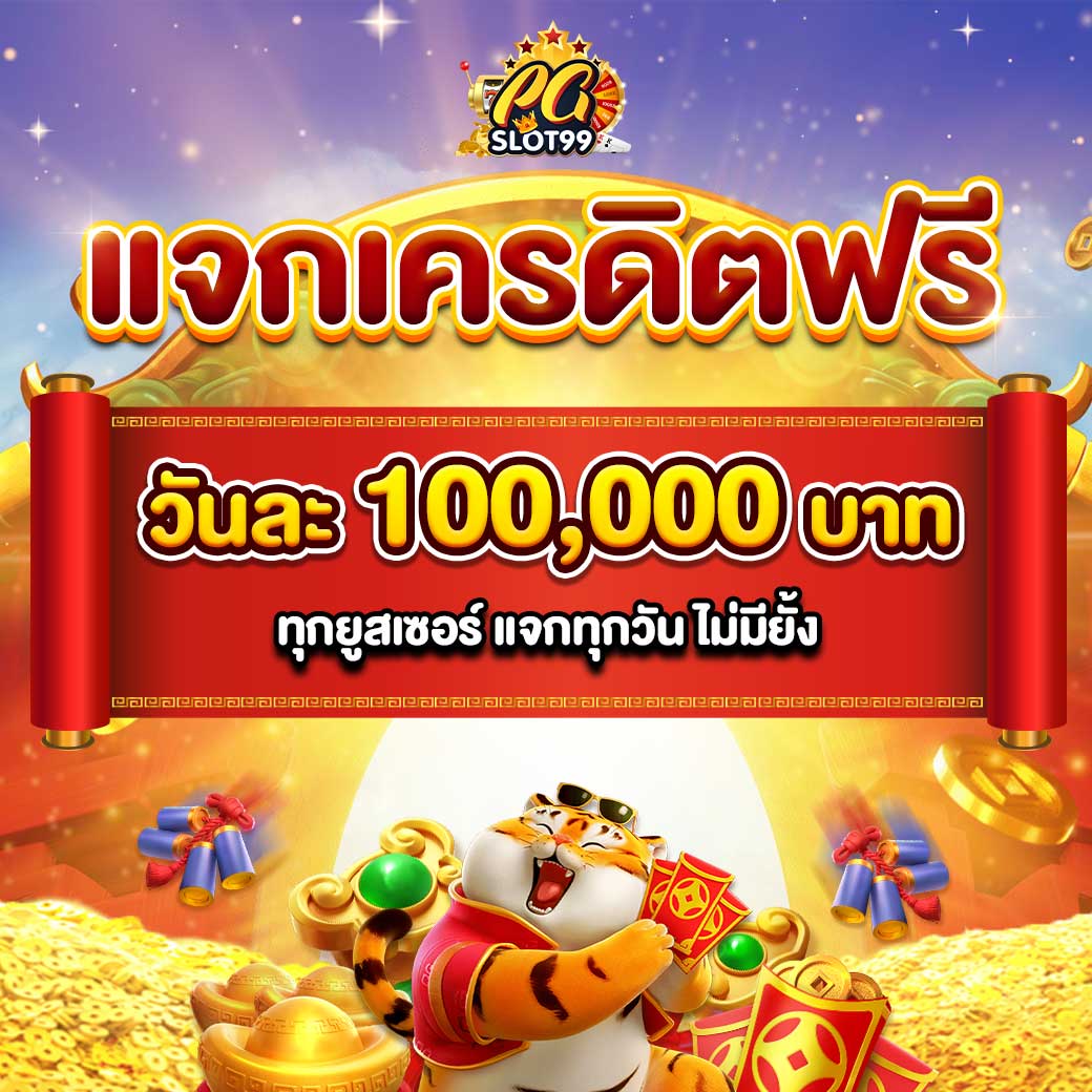 ชุปเปอสล๊อต777 เล่นเกมสนุก แตกง่าย ไม่มีโกง | สุดยอดคาสิโนออนไลน์