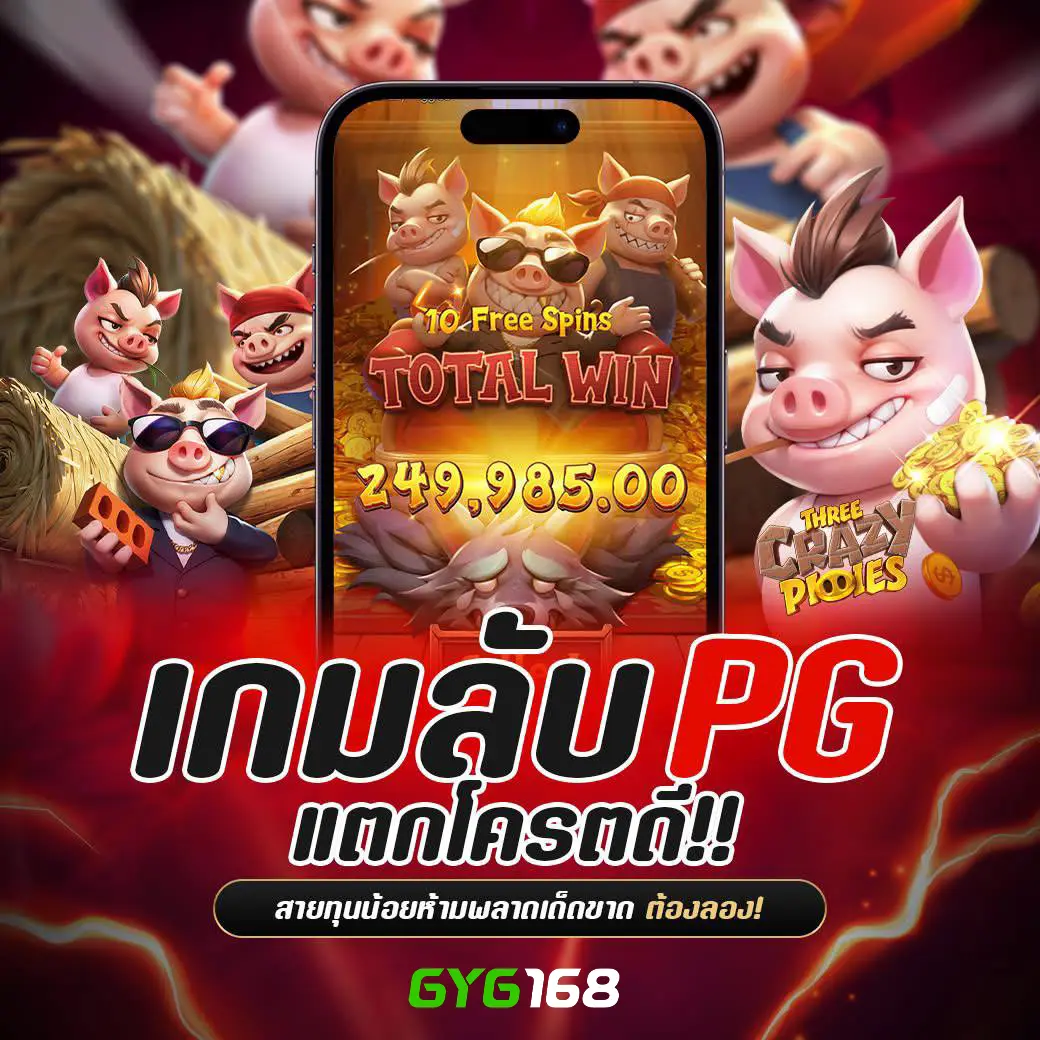 ชุปเปอสล๊อต คาสิโนออนไลน์ครบวงจร เล่นง่าย จ่ายจริงในไทย