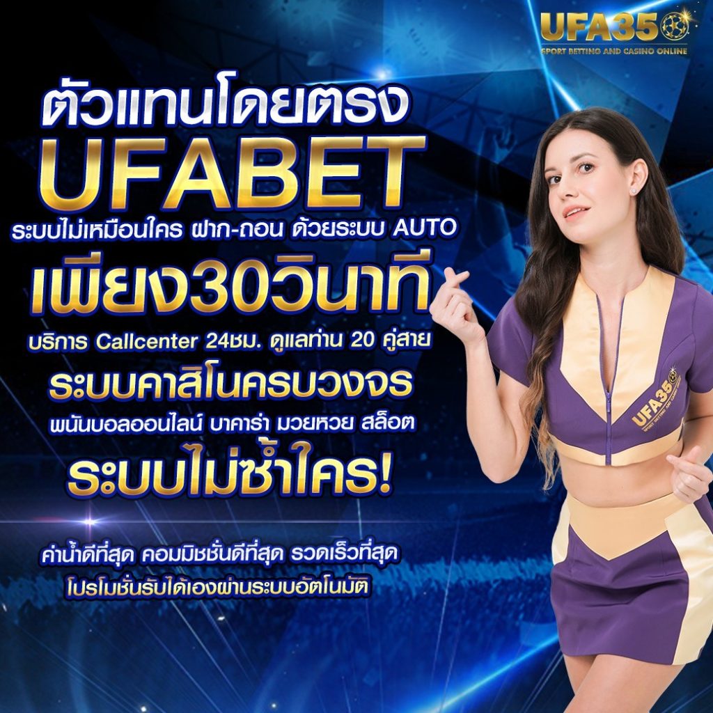 ชุมชนสล็อตออนไลน์ เล่นง่าย จ่ายจริง ระบบออโต้ มาตรฐานระดับโลก