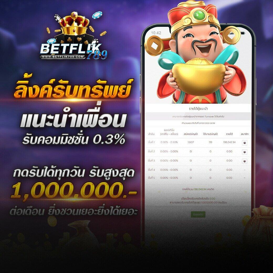 ชิม่อน คาสิโนยอดนิยม รวมเกมสล็อตยอดฮิต 2024ในไทย