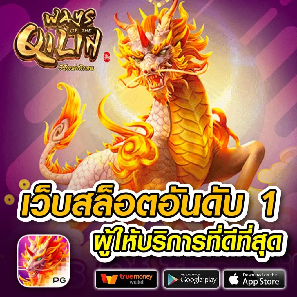 ชื่อนักพนันชื่อดัง เลือกเล่นคาสิโนออนไลน์ที่ดีที่สุดในประเทศไทย