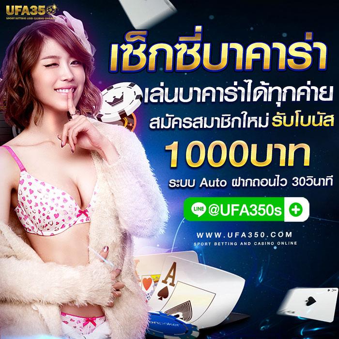 ชาเนสที เว็บคาสิโนออนไลน์ครบวงจร ระบบฝากถอนออโต้ฟรีเครดิต