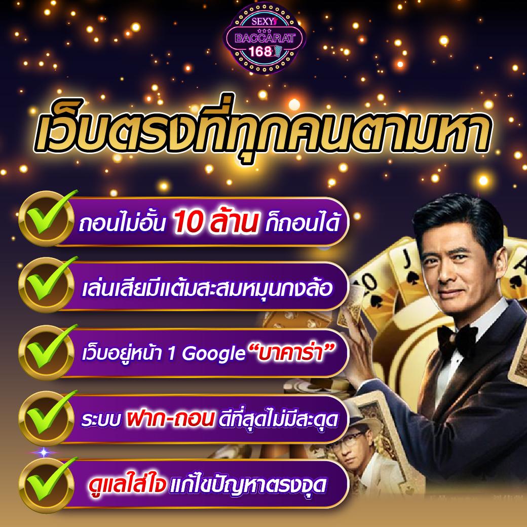 ซุปเปอร์ สล็อต168 เว็บตรงสุดมันส์ เล่นง่าย จ่ายจริงในไทย