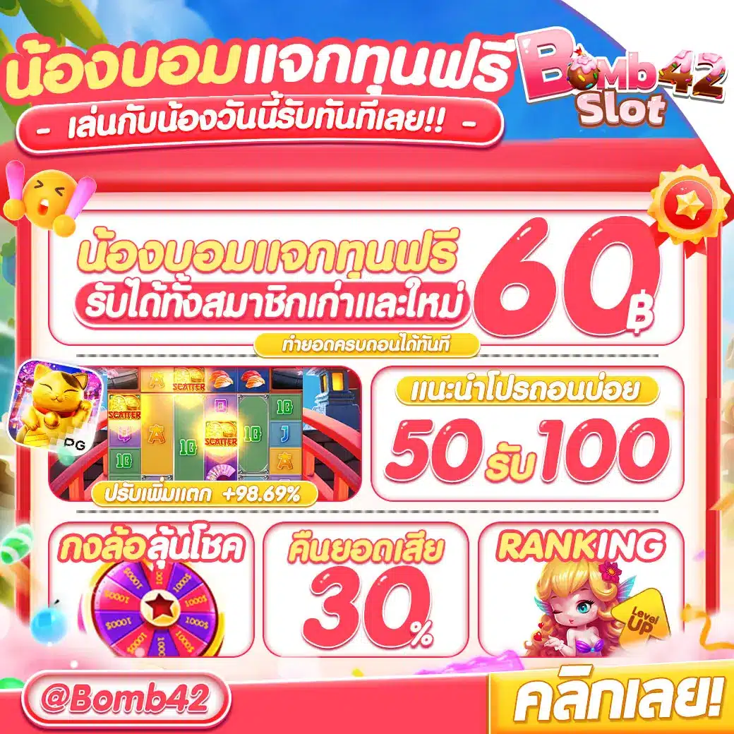 ซุปเปอร์ สล็อต369 ศูนย์รวมเกมสล็อตสร้างรายได้แห่งปี 2024