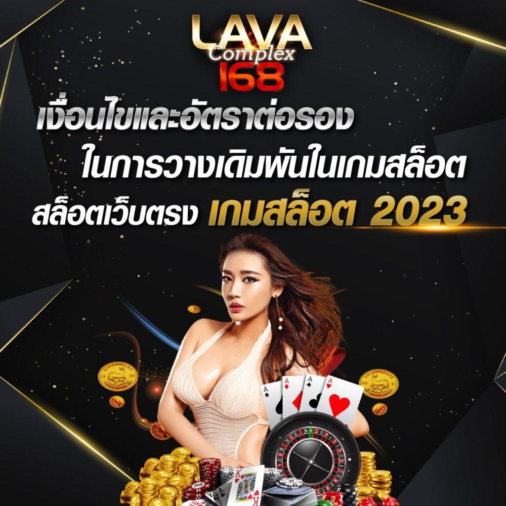 ซุปเปอร์พีจี 1688 คาสิโนออนไลน์ เว็บตรง เกมโบนัสแตกง่าย ล่าสุด 2024