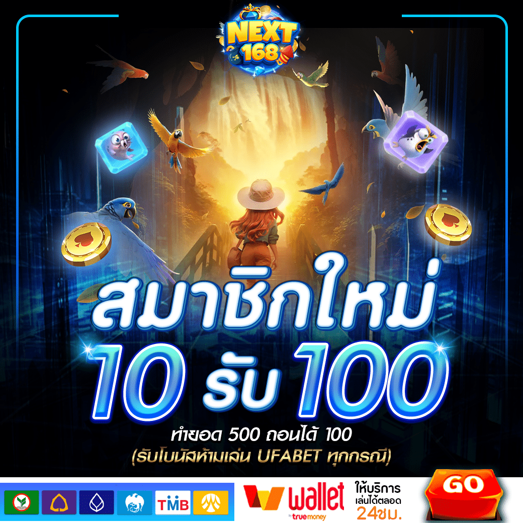 ซุปเปอร์สล็อต168 เว็บสล็อตอันดับหนึ่ง รวมเกมสล็อตใหม่ล่าสุด 2024