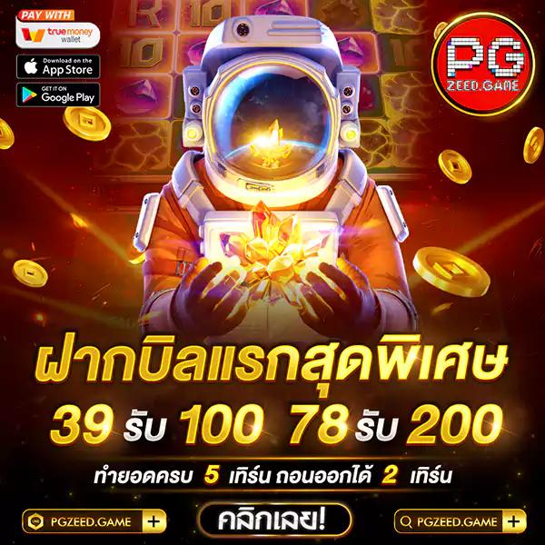 ซุปเปอร์สล็อต789 คาสิโนครบวงจร สล็อตแจกฟรี โบนัสสุดคุ้ม