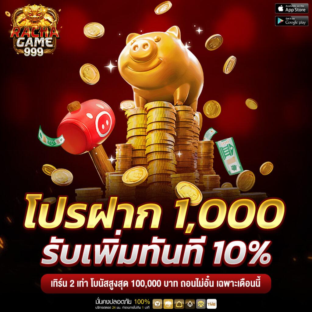 ซุปเปอร์สล็อต คาสิโนยอดนิยม 2024 เล่นง่าย ฝาก-ถอนไว
