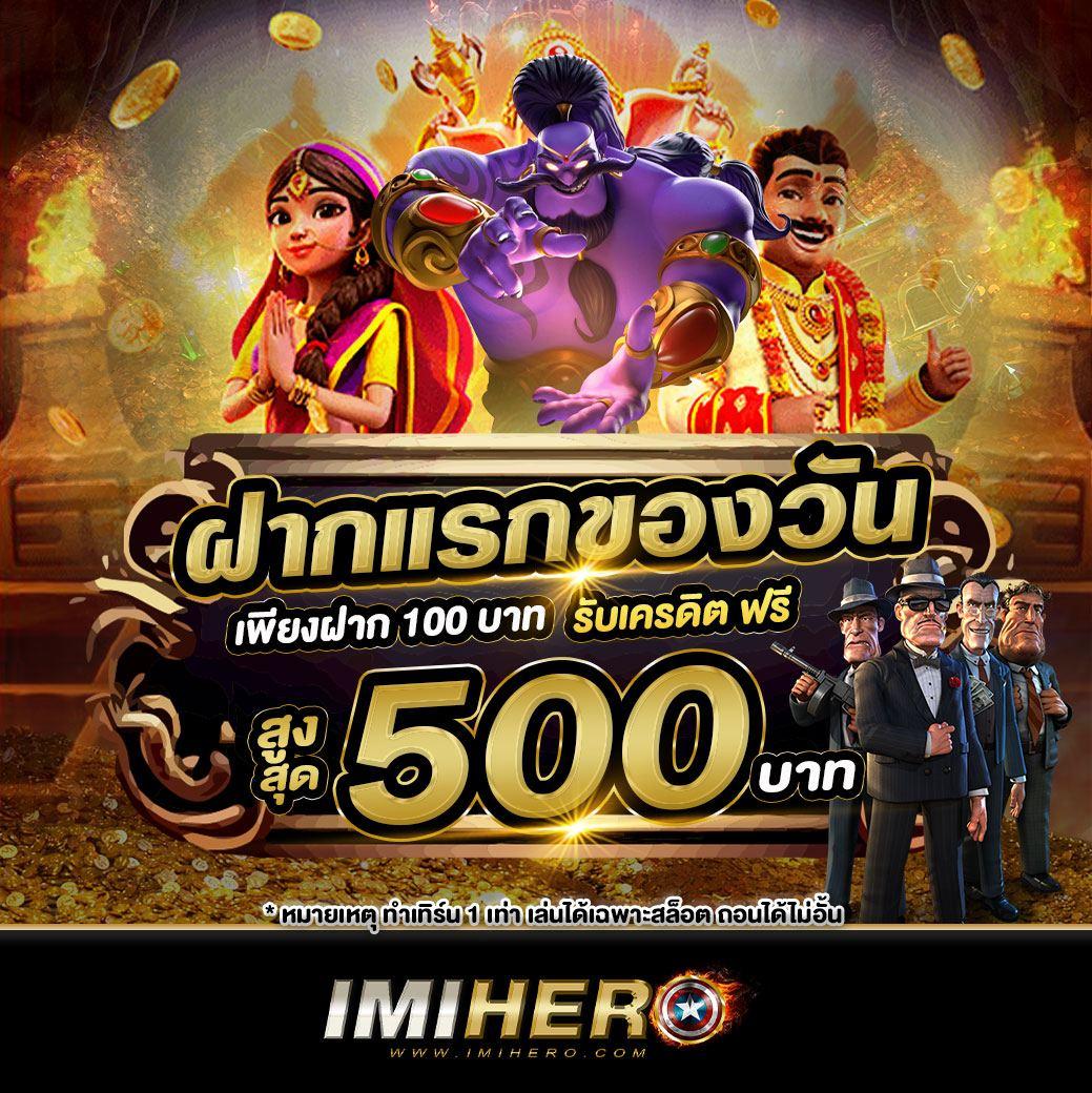 ซุปเปอร์สล็อตmax คาสิโนออนไลน์ มั่นคงที่สุดแห่งปี 2023