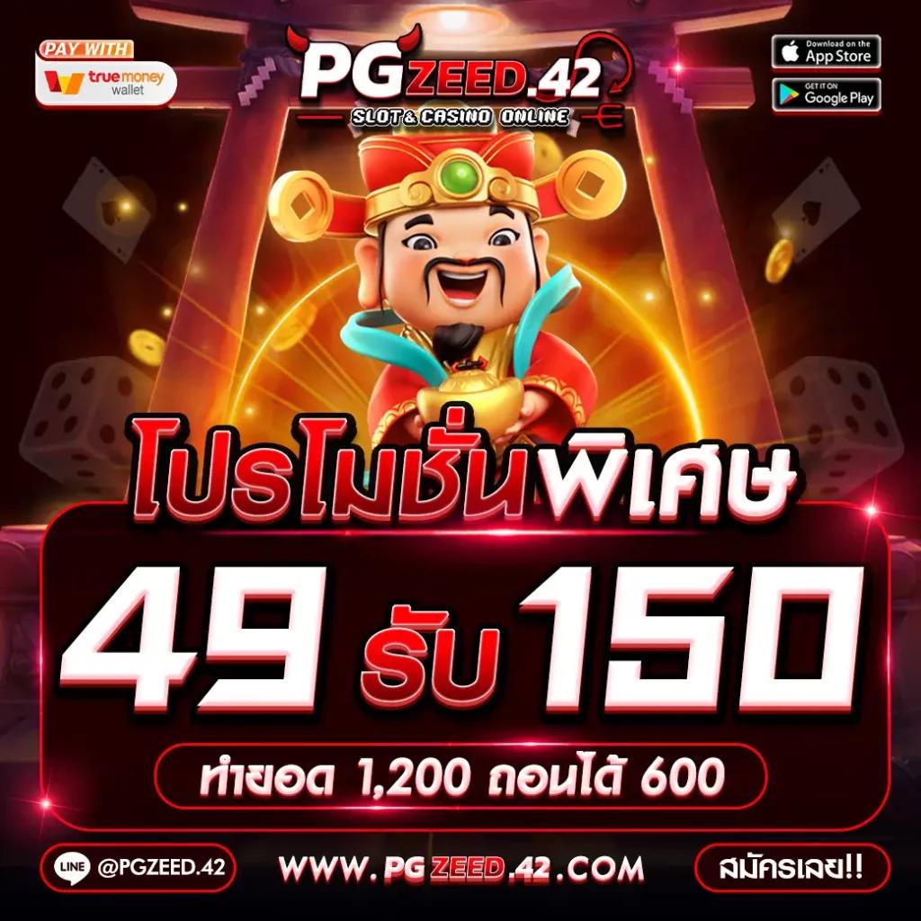 ซื้อหวยออนไลน์888 หนึ่งในเว็บแทงหวยที่คุณวางใจในไทย