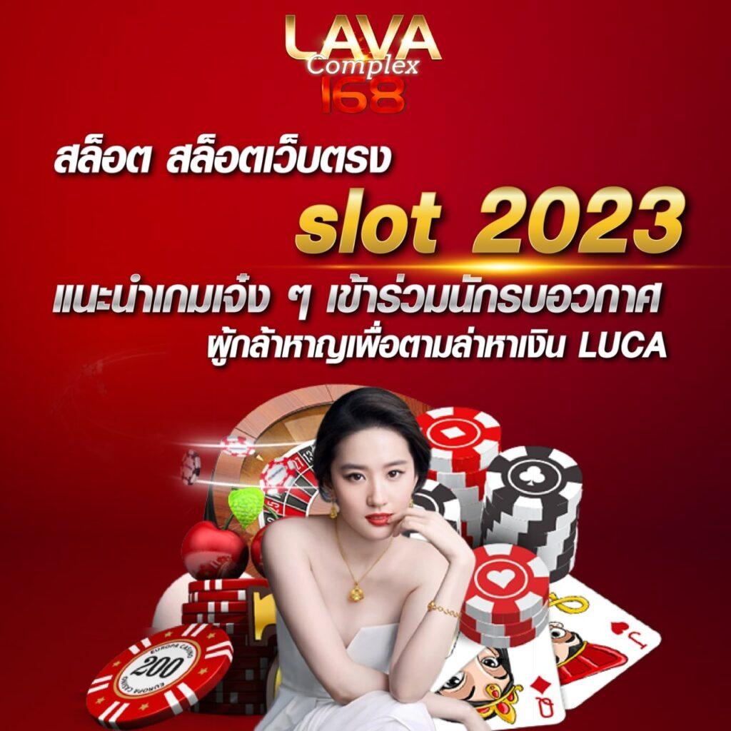 ซื้อหวยออนไลน์เว็บไหนดี 2567 รีวิวแนวทางเลือกดีที่สุดในไทย
