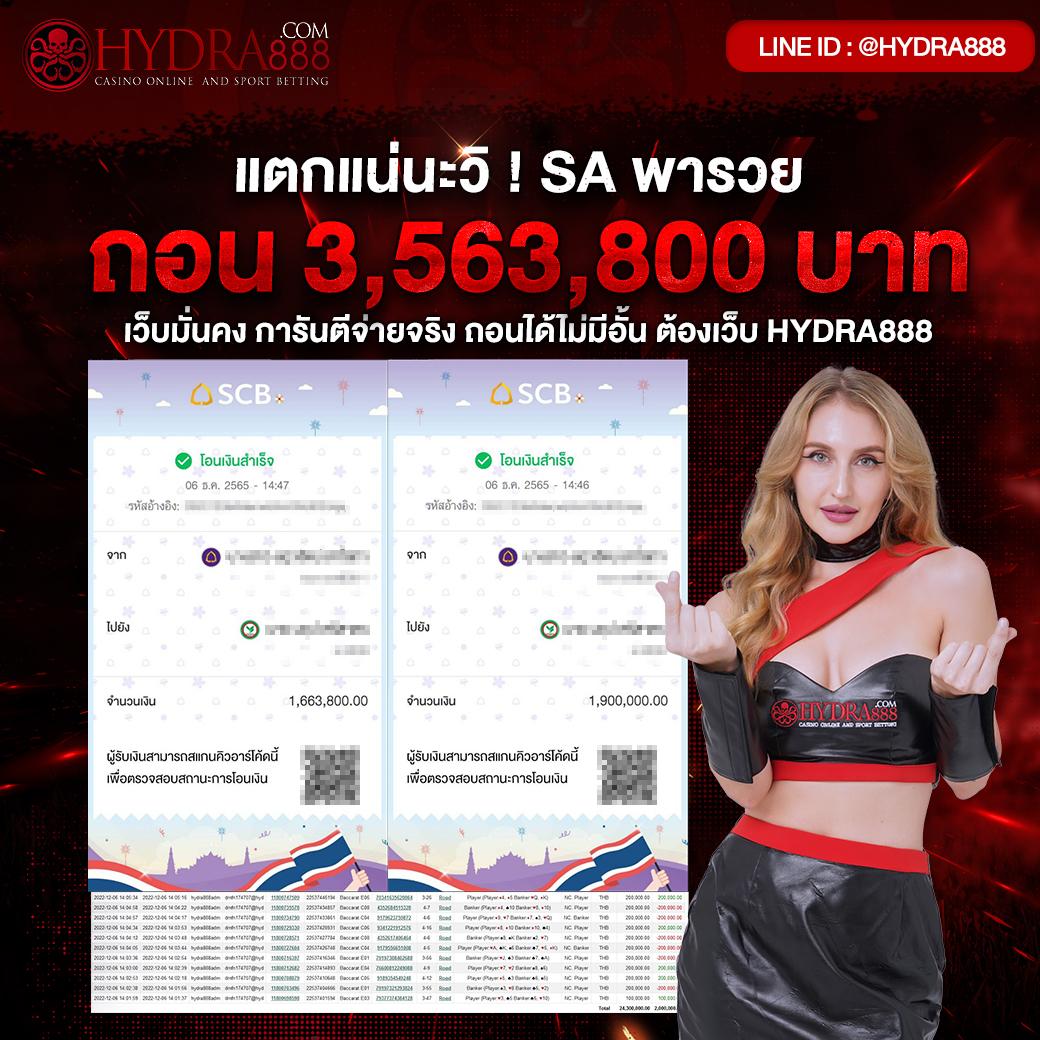 ซื้อหวยออนไลน์เว็บไหนดี รวมโอกาสถูกรางวัลง่ายที่สุดในปี 2024