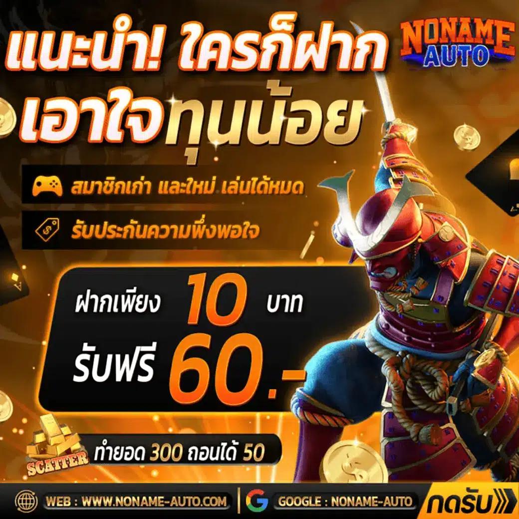 ซื้อหวยใต้ดิน: เว็บหวยออนไลน์ จ่ายจริง ไม่มีโกง 2024
