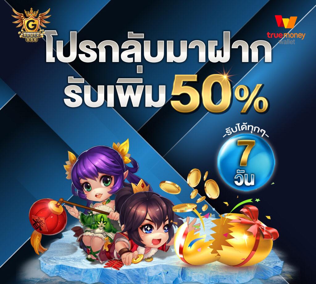 ดู บาสสด คาสิโนออนไลน์อันดับหนึ่ง ด้วยเทคโนโลยีล้ำหน้า | ปลอดภัย มั่นใจ