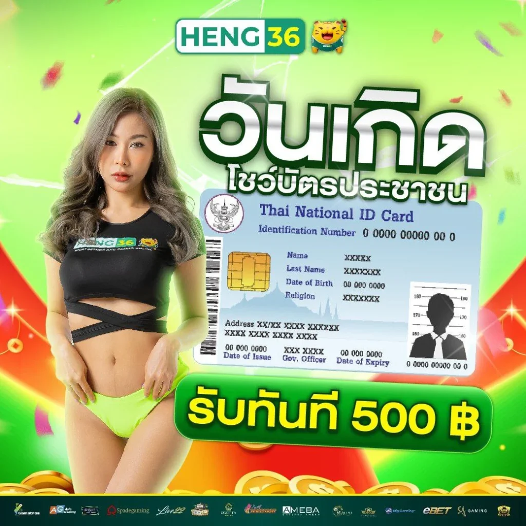 ดูตารางบอลวันนี้ทุกลีก รวมผลการแข่งขันสดครบถ้วนในไทย