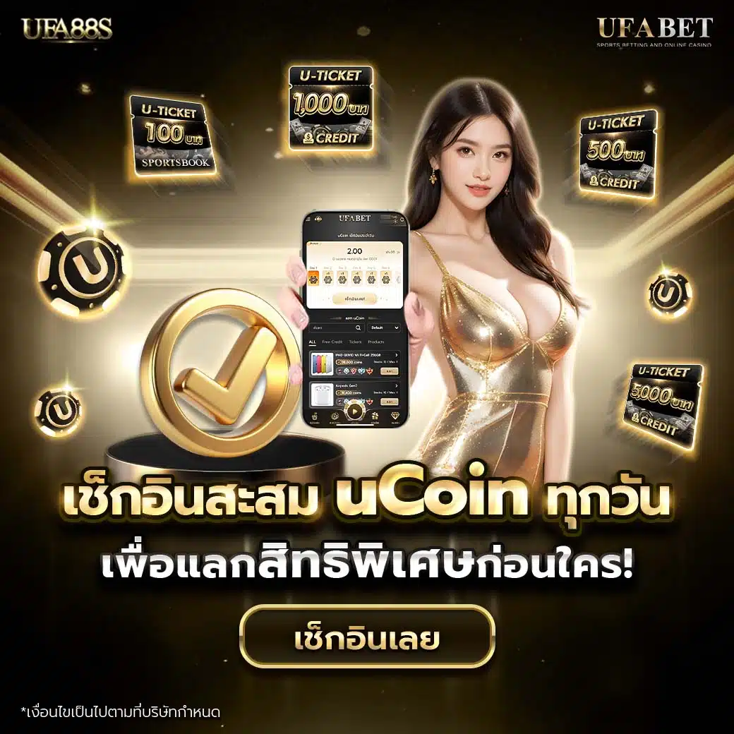 ดีที่สุดในไทยกับ ผลบอลสด 7m888 อัปเดตยอดนิยม 2024