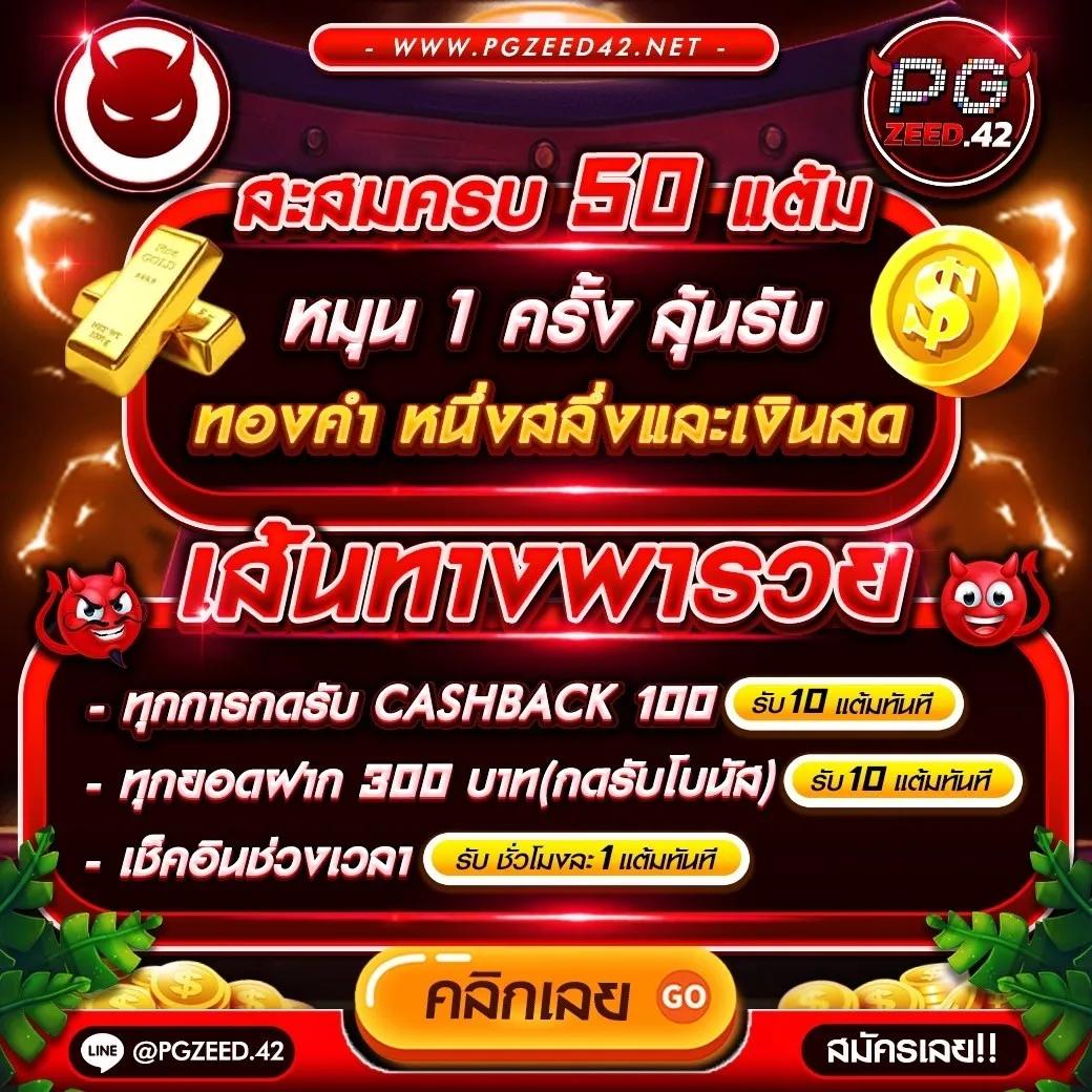 ดูบอลคืนนี้ คาสิโน789 เดิมพันสดฟรี ครบจบในที่เดียว