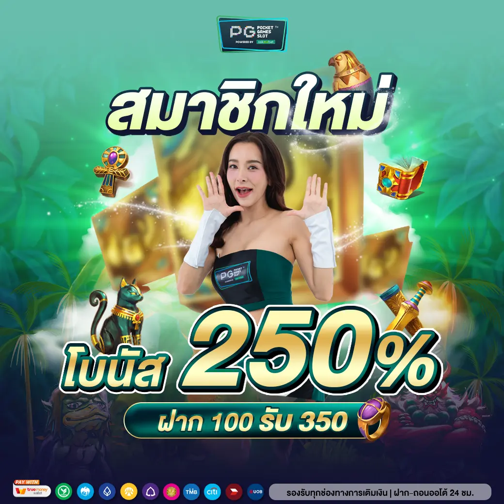 ดูบอลวันนี้ คาสิโนออนไลน์อันดับหนึ่ง ระบบทันสมัยที่สุดในไทย