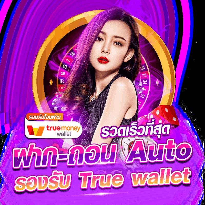 ดูบอลสด77 เว็บตรงครบทุกบอล จัดเต็มโปรดีสุดในไทย
