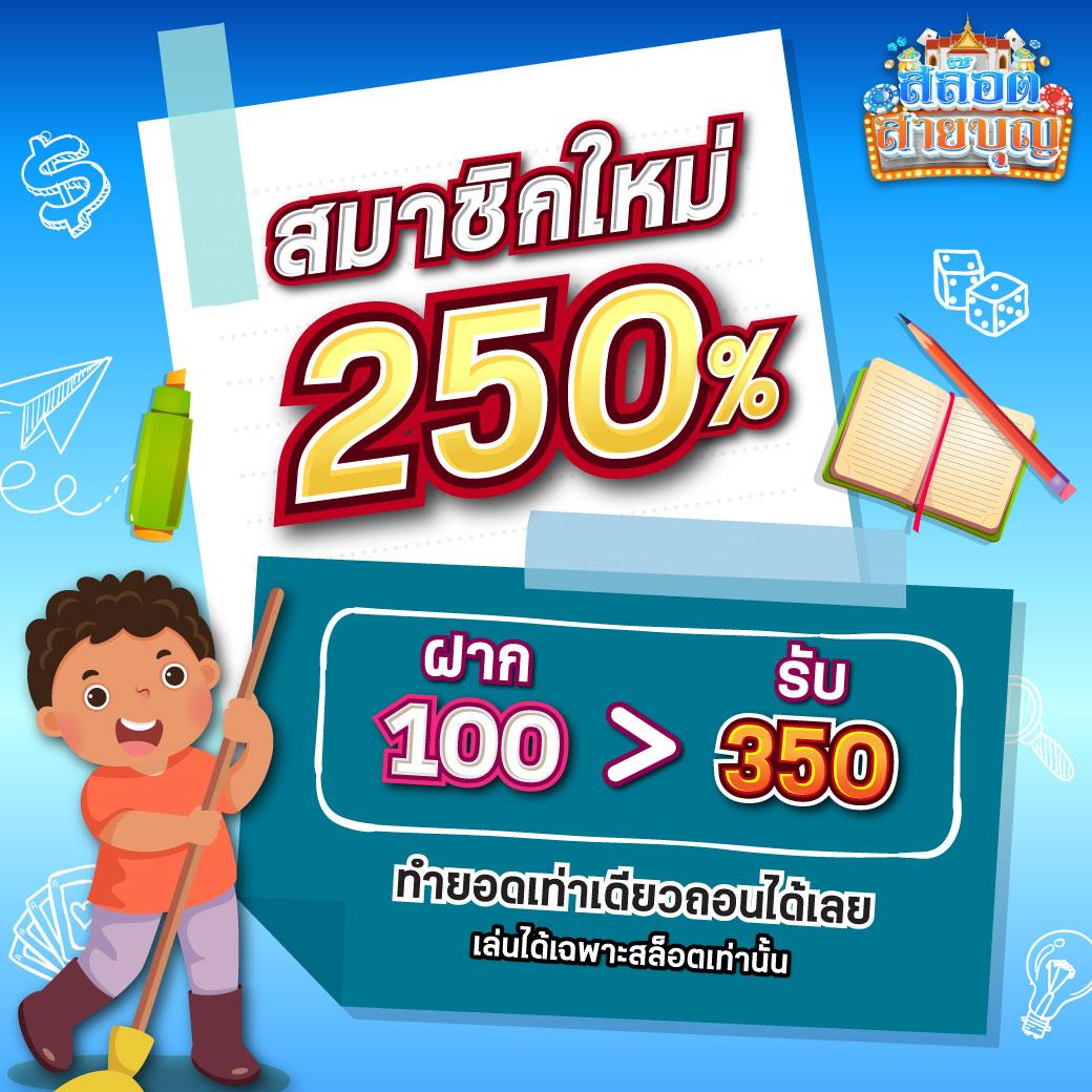 ดูบอลสด7m เว็บตรงดูบอลสดฟรีไม่สะดุด การันตีความคมชัด