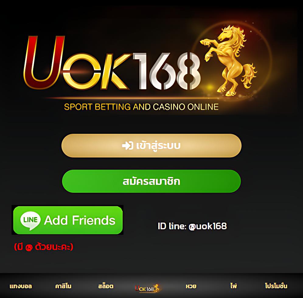 ดูบอลสด thscore ล่าสุด พร้อมอินเทรนด์ไทยลีกทั่วไทย