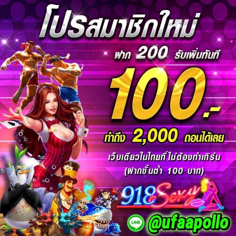 ดูบอลสด บ้านผลบอล | ศูนย์รวมข้อมูลกีฬาและผลบอลสดวันนี้