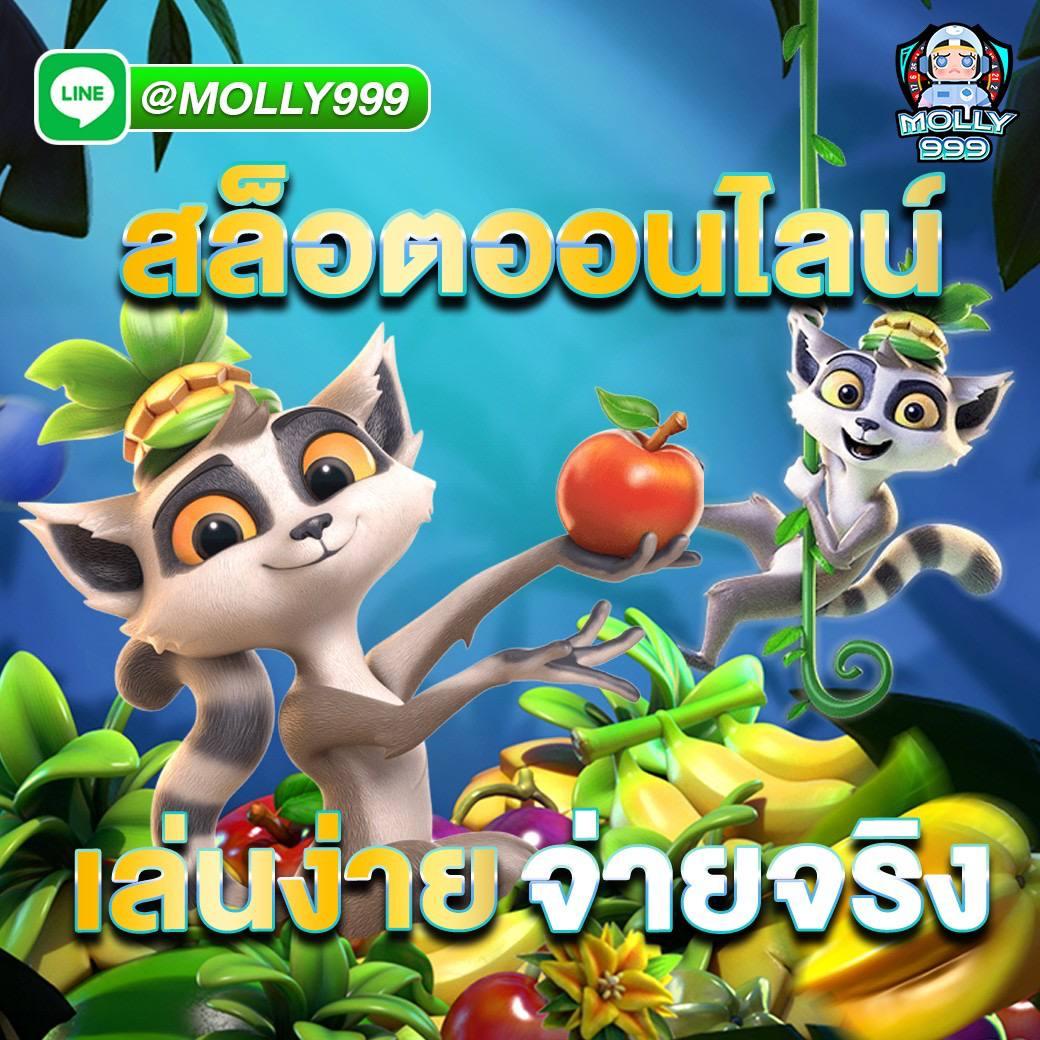ดูบอลสด มือถือ ฟรีวันนี้ พร้อมเครดิตฟรี สมัครง่าย ไม่มีขั้นต่ำ