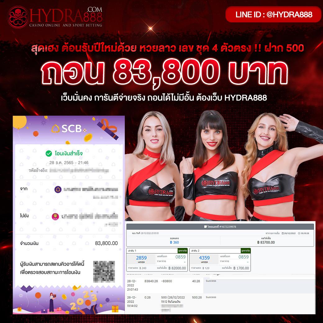 ดบอลสด สมัครสมาชิกใหม่ โปรโมชั่นสุดคุ้ม เว็บตรงมั่นคง