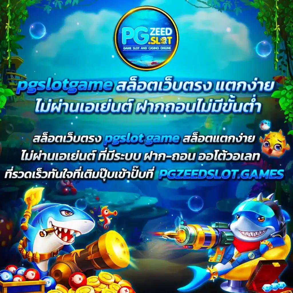 ดูบอลสดคืนนี้ เว็บเดิมพันออนไลน์ครบวงจร พร้อมโปรโมชั่นสุดคุ้ม