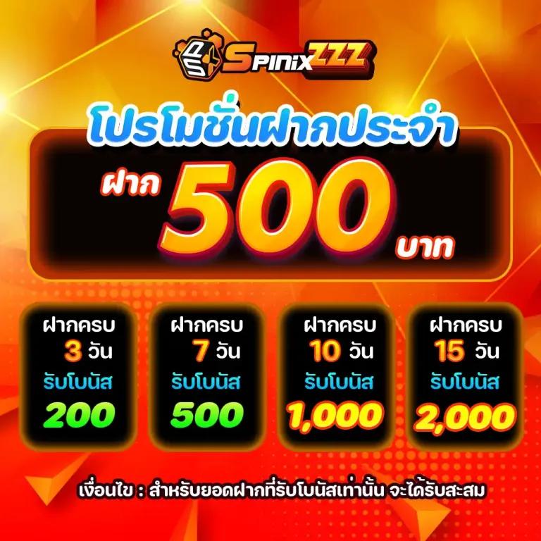 ดูบอลสดครับ คาสิโนออนไลน์อันดับหนึ่ง พร้อมโปรโมชั่นสุดคุ้ม 2024