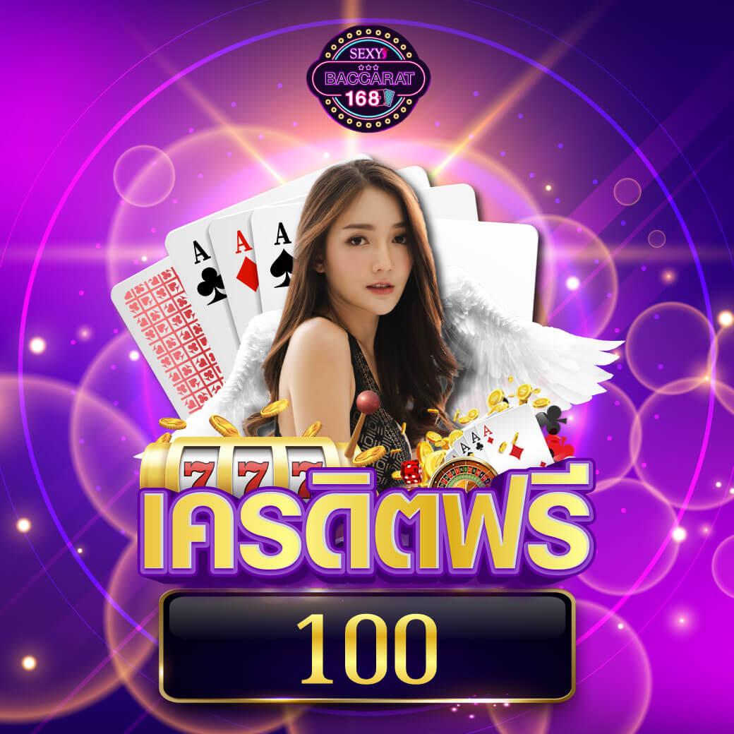 ดูบอลสดทุกคู่ แทงง่าย จบไว พร้อมเครดิตฟรีที่นี่