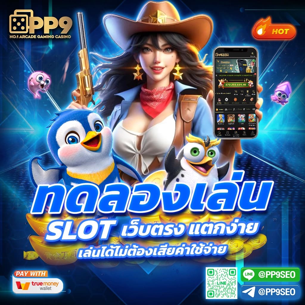 ดูบอลสดทุกลีก บริการเรียลไทม์อันดับหนึ่งในไทยที่ไม่ควรพลาด