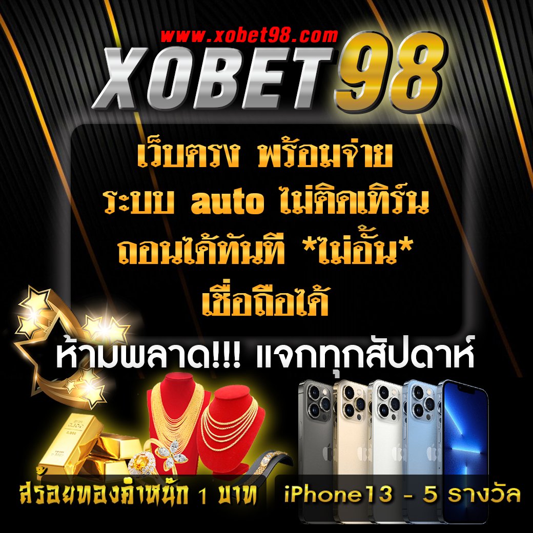 ดูบอลสดผลบอลสด คาสิโนออนไลน์ครบวงจร เล่นง่าย จ่ายจริง