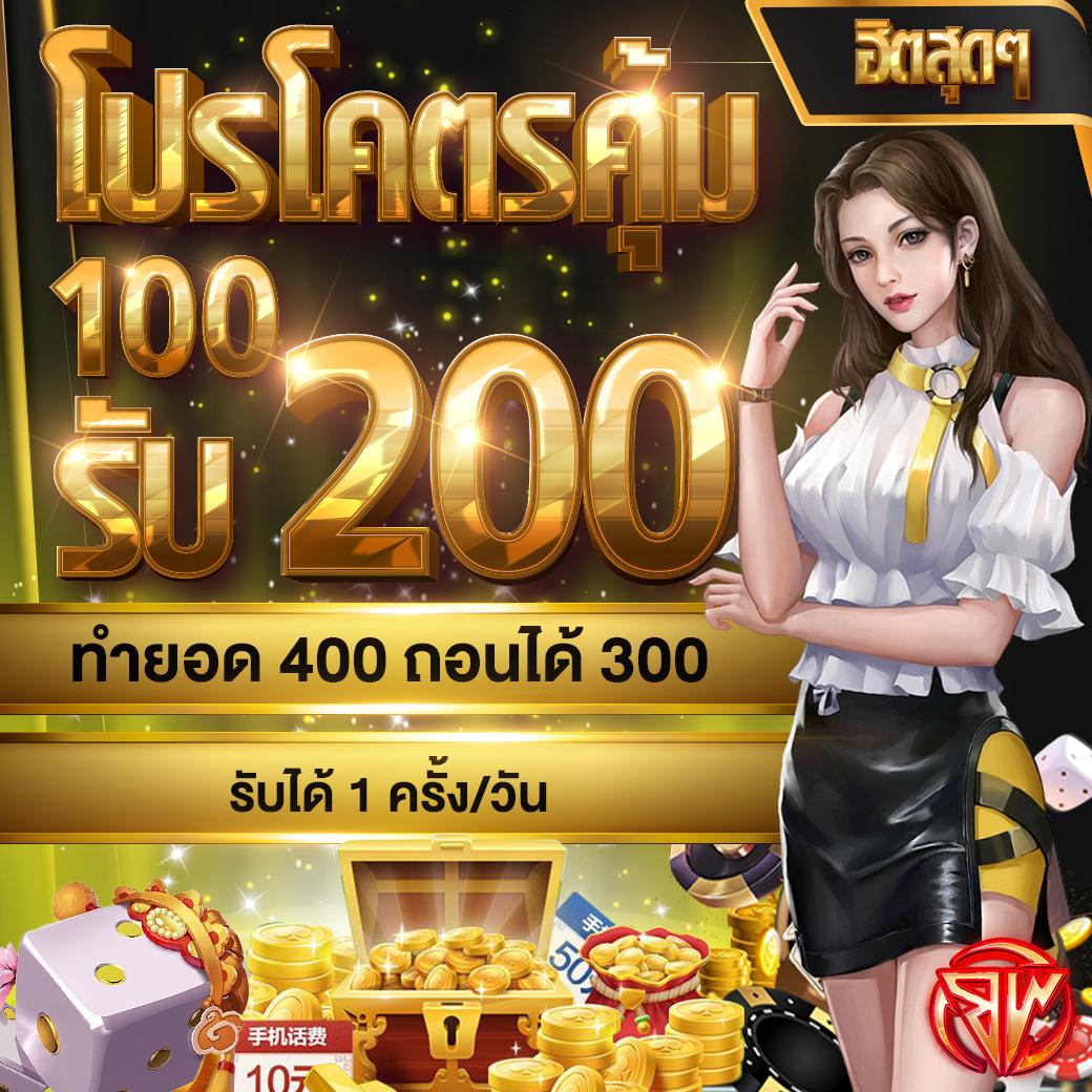 ดูผลบอล ล่าสุด เว็บเดิมพันออนไลน์ประสิทธิภาพสูง โบนัสแตกง่าย