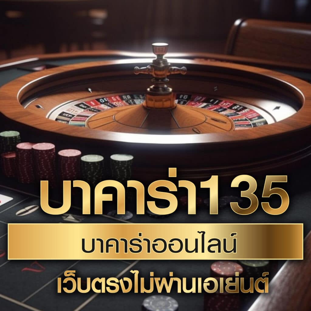 ดูผลบอลคืนนี้ จบทุกความเคลื่อนไหวในวงการกีฬาไทย