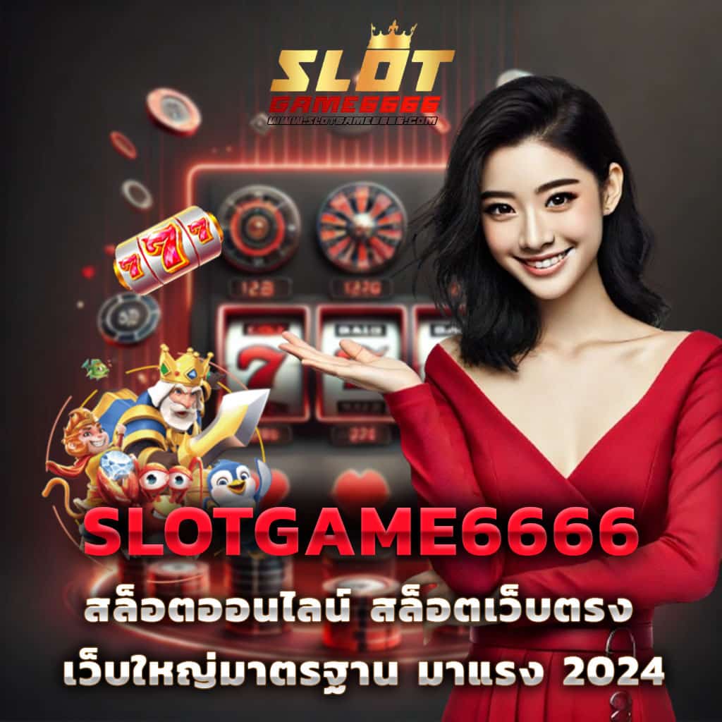 ดูผลบอลพรีเมียร์ลีก ครบทุกแมตช์ฟรี พร้อมลิ้งค์ดูสด มั่นใจในคุณภาพ