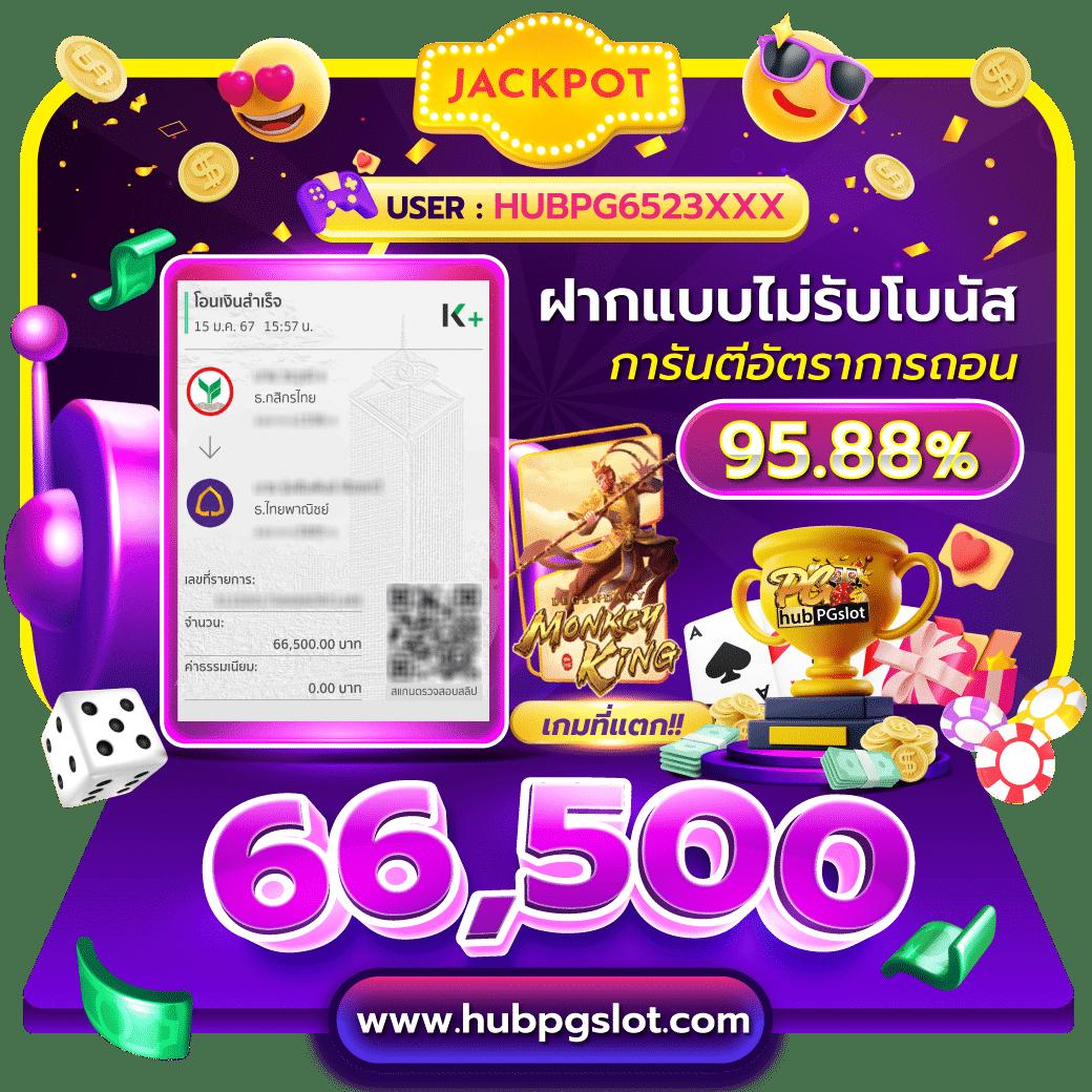 ดูผลบอลวันนี้ ล่าสุด เล่นง่ายจ่ายจริง คลิกเลยเพื่อเช็คผลสด