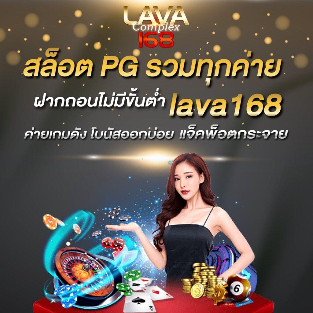 ดูผลบอลสด888 ล่าสุด อัปเดตทุกนาที มั่นใจได้ความแม่นยำสูง