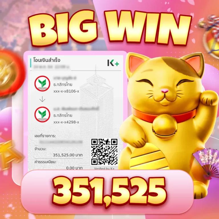 ดูผลบอลสด 888 อัปเดตก่อนใคร ครบทุกแมตช์ดังไม่พลาด