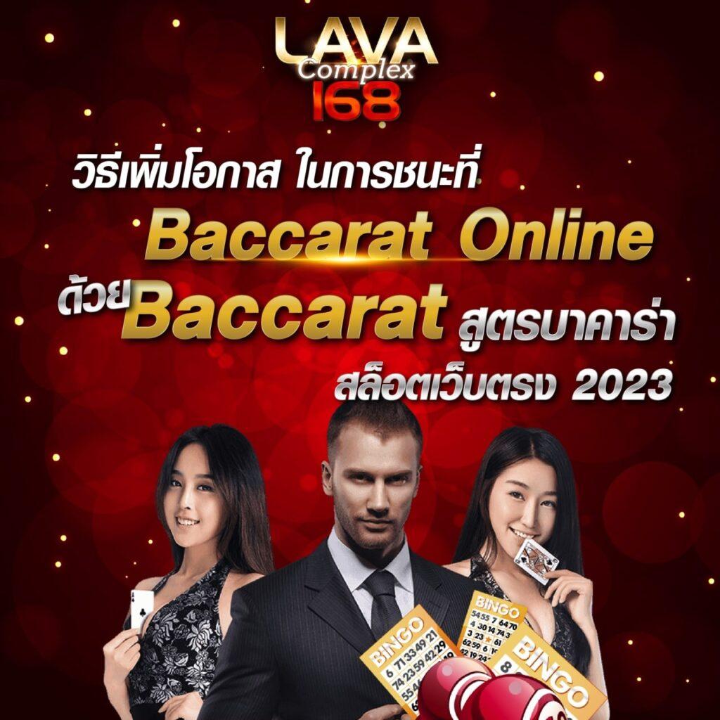 ดูฟุตบอลวันนี้ เว็บพนันออนไลน์อันดับ1 มั่นคงปลอดภัย  