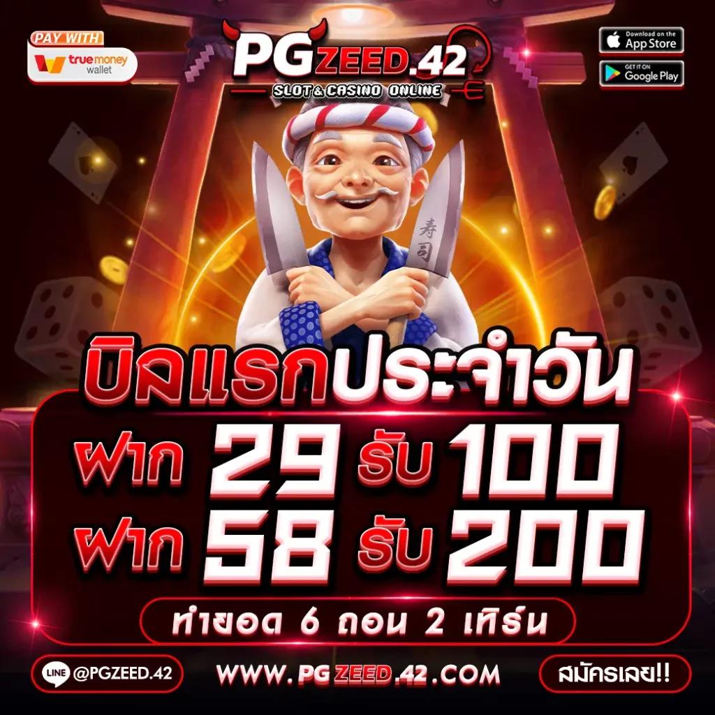 ดาวน์โหลด 918KISS เวอร์ชั่นเก่า ระบบเร็วทันใจ เล่นง่าย ได้เงินจริง