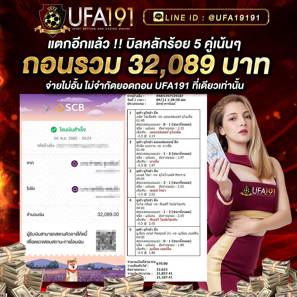ดาวน์โหลด Superslot ระบบใหม่ล่าสุด สร้างรายได้ง่ายที่สุดในไทย