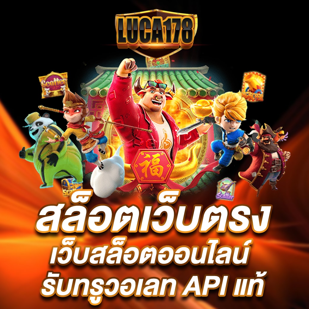 ดีใจ com เข้าสู่ระบบ คาสิโนครบวงจร เล่นง่าย จ่ายจริง